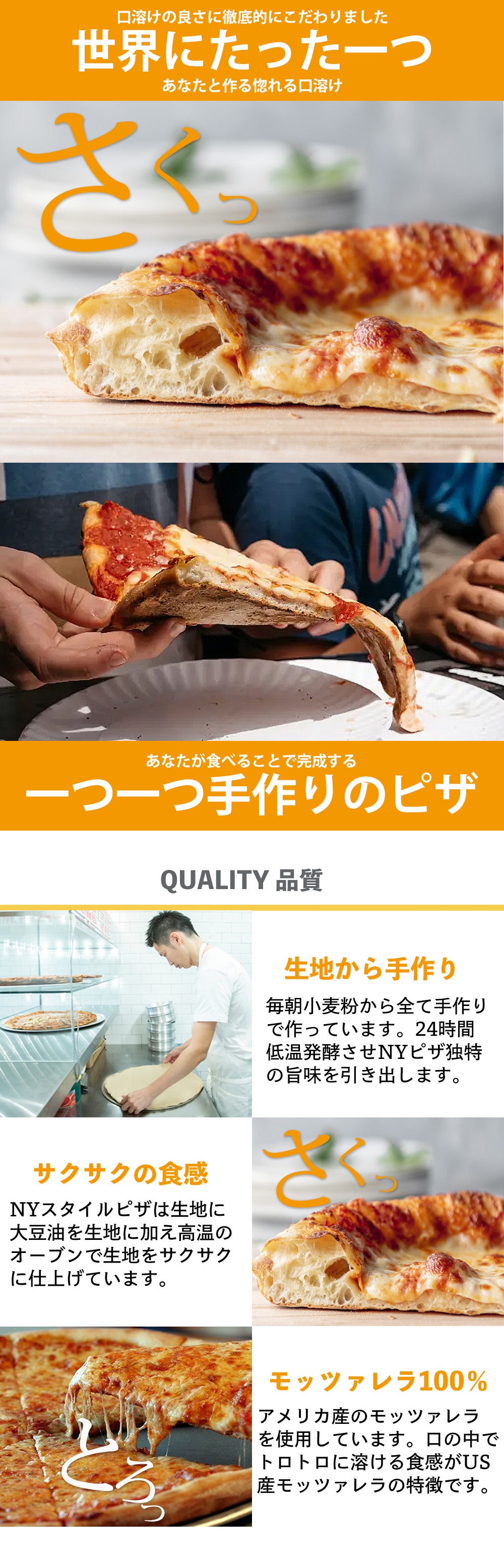 【神戸ポークBBQ】ニューヨークピザ 1枚ずつ個別真空冷凍済み