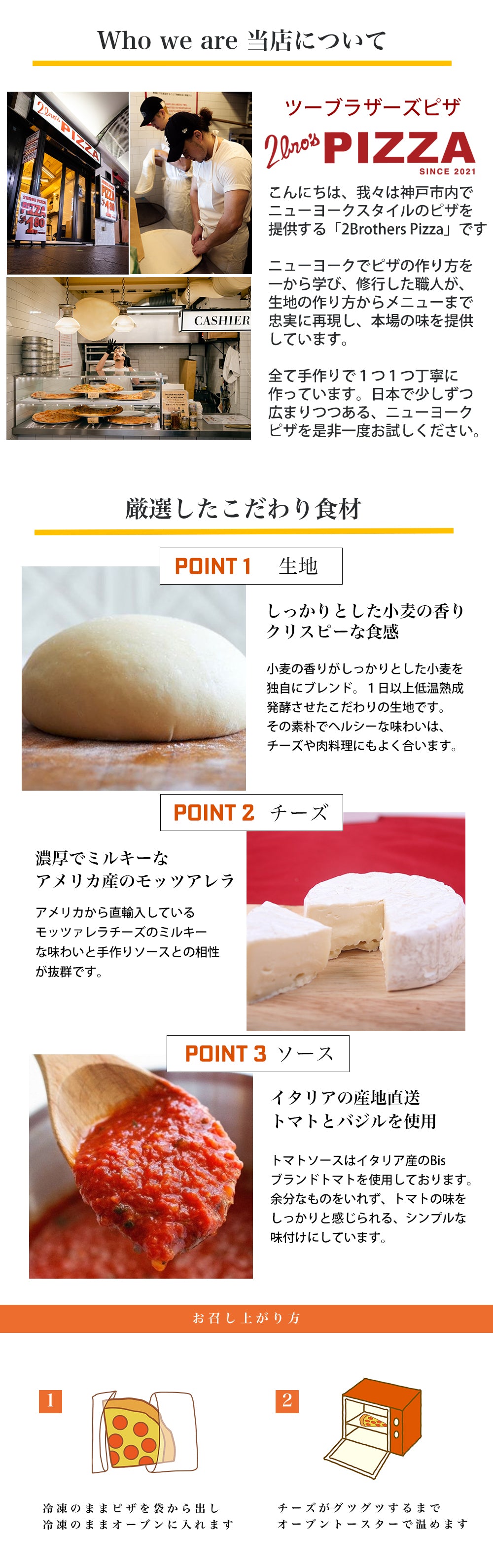 【神戸ポークBBQ】ニューヨークピザ 1枚ずつ個別真空冷凍済み