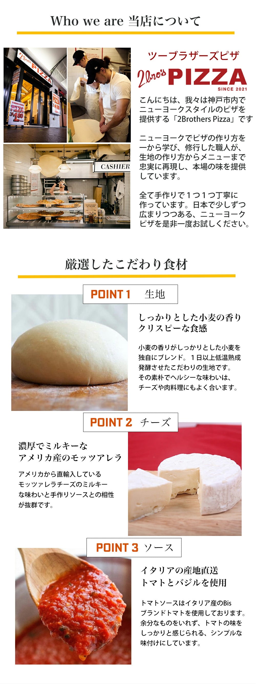 【NYチーズ】ニューヨークピザ 1枚ずつ個別真空冷凍済み